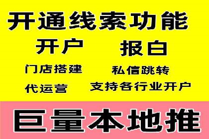 揭秘充值高返点：多行业应用案例